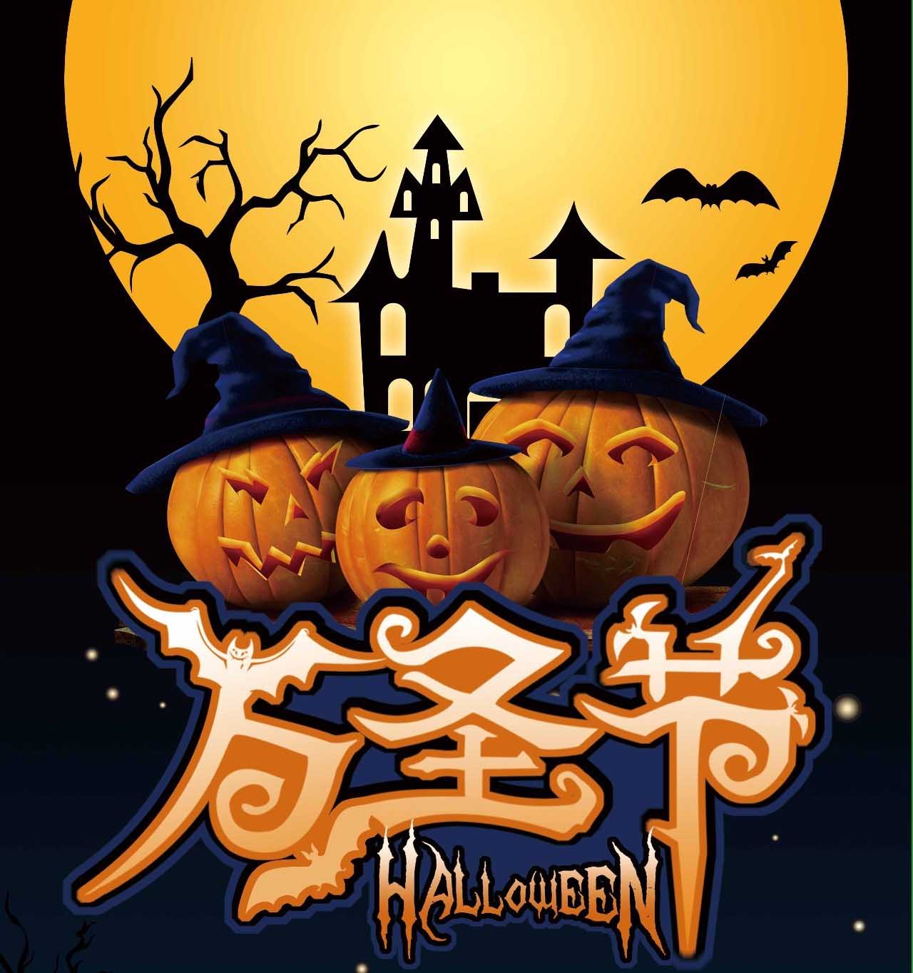 驚情萬圣節，你可知不給糖果會這樣