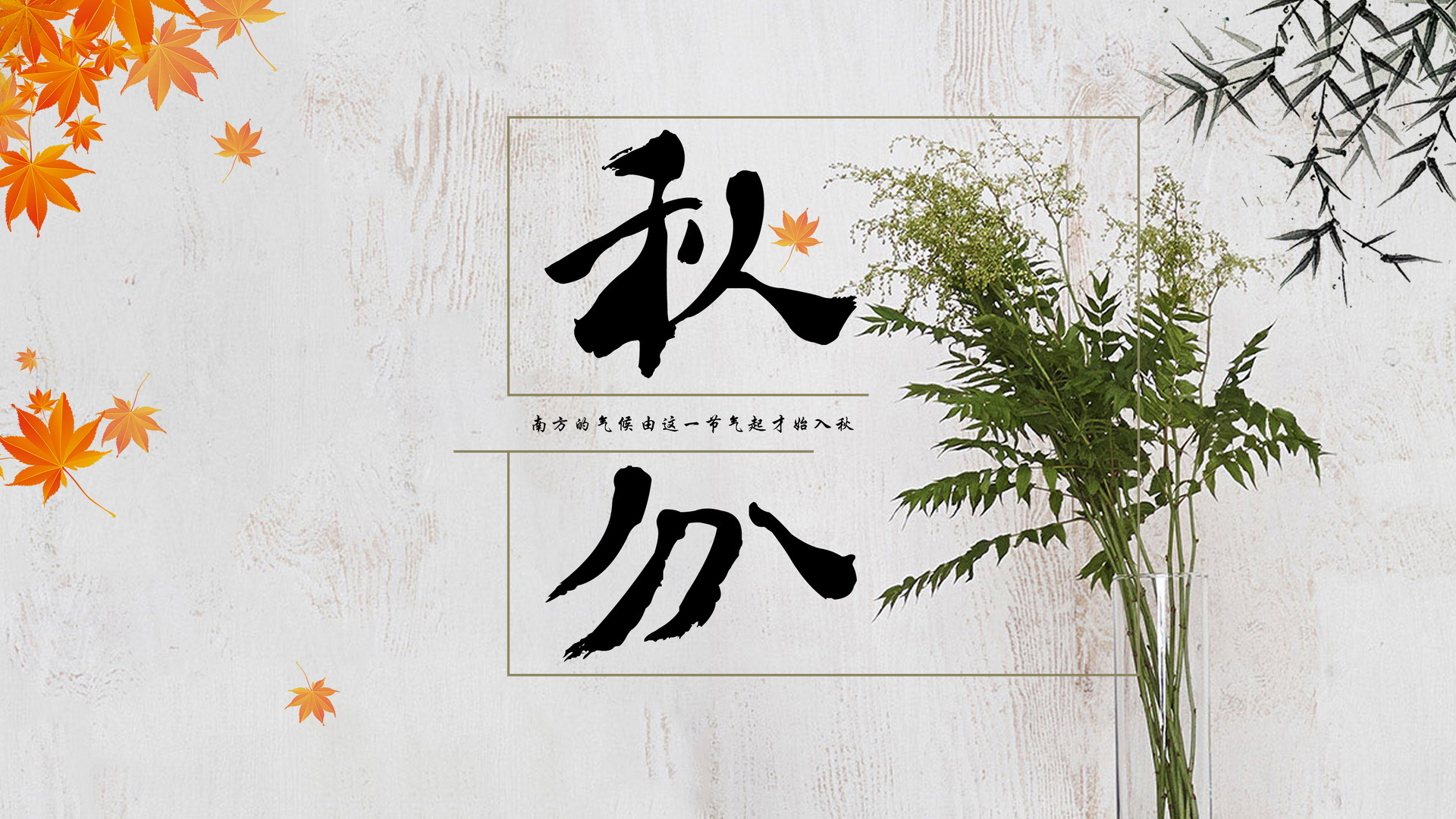 氣脹軸糾偏系統(tǒng)廠家秋風(fēng)來,收獲至！